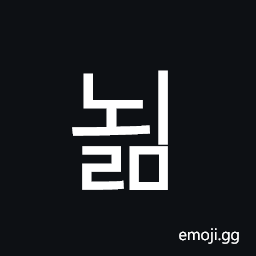 Hangul Syllable Noelm Symbol