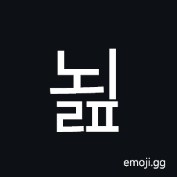 Hangul Syllable Noelp Symbol