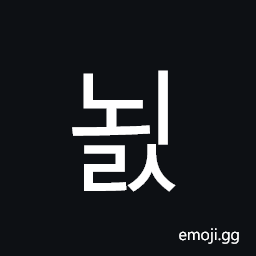 Hangul Syllable Noels Symbol