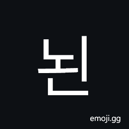 Hangul Syllable Noen Symbol