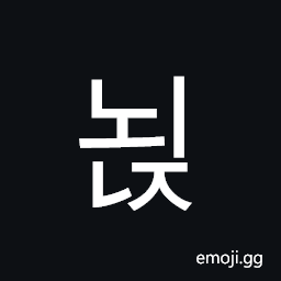 Hangul Syllable Noenj Symbol