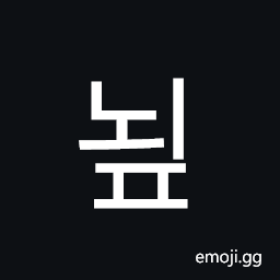 Hangul Syllable Noep Symbol