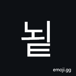 Hangul Syllable Noet Symbol