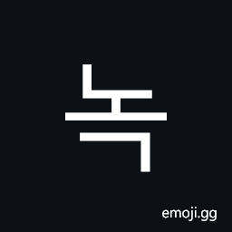 Hangul Syllable Nog Symbol