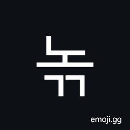 Hangul Syllable Nogg Symbol