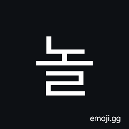 Hangul Syllable Nol Symbol