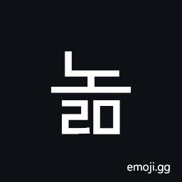 Hangul Syllable Nolm Symbol