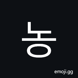 Hangul Syllable Nong Symbol