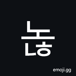 Hangul Syllable Nonh Symbol