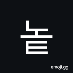 Hangul Syllable Not Symbol