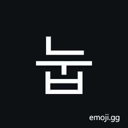 Hangul Syllable Nub Symbol