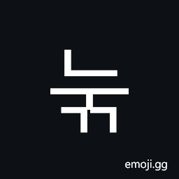 Hangul Syllable Nugg Symbol