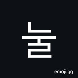Hangul Syllable Nul Symbol