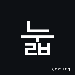 Hangul Syllable Nulb Symbol