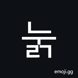 Hangul Syllable Nulg Symbol