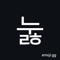 Hangul Syllable Nulh Symbol