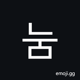 Hangul Syllable Num Symbol