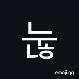 Hangul Syllable Nunh Symbol