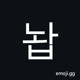 Hangul Syllable Nwab Symbol