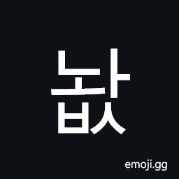 Hangul Syllable Nwabs Symbol