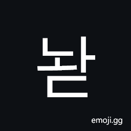 Hangul Syllable Nwad Symbol