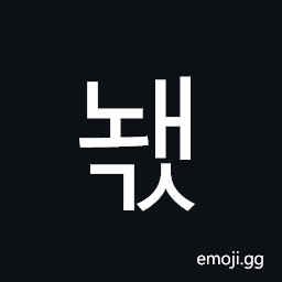 Hangul Syllable Nwaegs Symbol