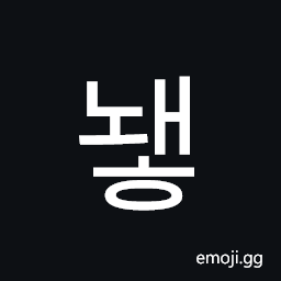 Hangul Syllable Nwaeh Symbol