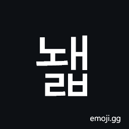 Hangul Syllable Nwaelb Symbol