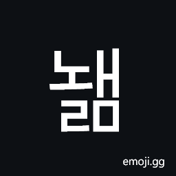 Hangul Syllable Nwaelm Symbol