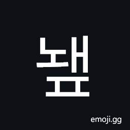 Hangul Syllable Nwaep Symbol