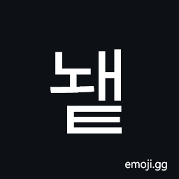 Hangul Syllable Nwaet Symbol
