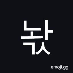 Hangul Syllable Nwags Symbol