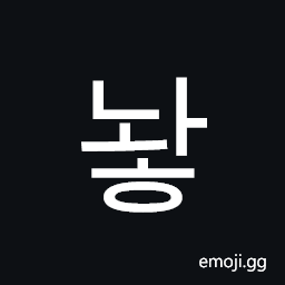 Hangul Syllable Nwah Symbol