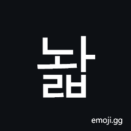 Hangul Syllable Nwalb Symbol