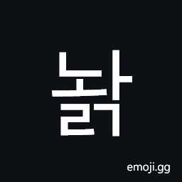 Hangul Syllable Nwalg Symbol