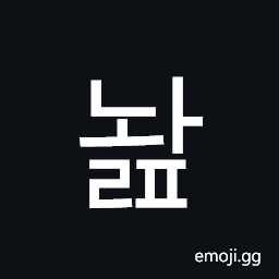 Hangul Syllable Nwalp Symbol