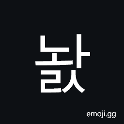 Hangul Syllable Nwals Symbol