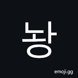 Hangul Syllable Nwang Symbol