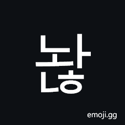 Hangul Syllable Nwanh Symbol