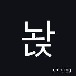 Hangul Syllable Nwanj Symbol