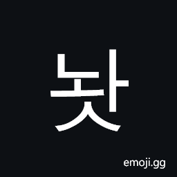 Hangul Syllable Nwas Symbol