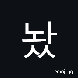 Hangul Syllable Nwass Symbol
