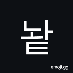 Hangul Syllable Nwat Symbol
