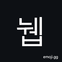 Hangul Syllable Nweb Symbol