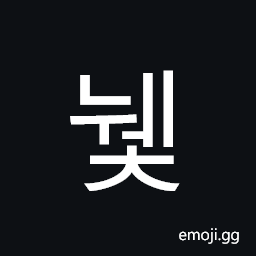 Hangul Syllable Nwec Symbol