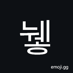 Hangul Syllable Nweh Symbol