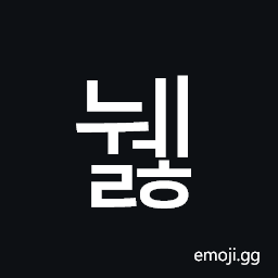 Hangul Syllable Nwelh Symbol