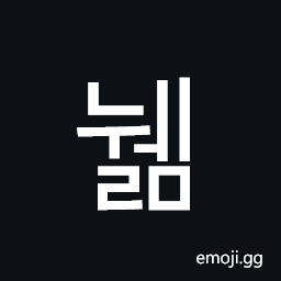 Hangul Syllable Nwelm Symbol