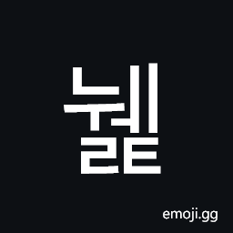 Hangul Syllable Nwelt Symbol