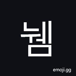 Hangul Syllable Nwem Symbol